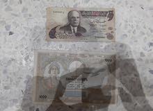 عملات قديمة عملات قديمة