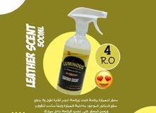 LEATHER SCENT 500ML LEATHER SCENT 500ML