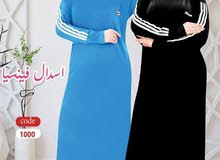 :
اسدال فينيسيا شرايط
الدسته 860 ج
الربع دسته 215 ج
تلبيس :
اسدال فينيسيا شرايط
الدسته 860 ج
الربع دسته 215 ج
تلبيس