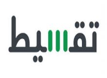 تقسيط بطائق سوا تقسيط بطائق سوا