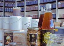 بيع العسل بالجملة و القطاعي بيع العسل بالجملة و القطاعي