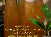عسل فلسطيني / عسل زهور عسل فلسطيني / عسل زهور