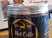 قهوه عربيه بنكهة الاسبريسو خلطه مميزه قهوه عربيه بنكهة الاسبريسو خلطه مميزه