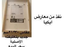 لوحات ايكيا لوحات ايكيا