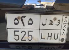 525 number plate for 15000 525 number plate for 15000