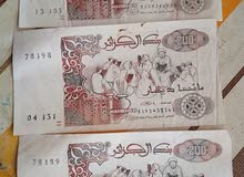 أوراق نقدية فئة 200 دينار جديدة لهوات جمع العملات