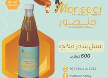 عسل حضرمي عسل حضرمي