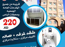 شقق للايجار بميدان حولى شقق للايجار بميدان حولى