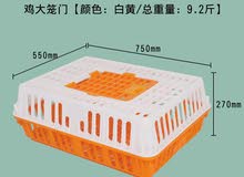 Chicken boxs Chicken boxs