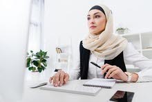 ابحث عن وظيفة استقبال او كول سنتر او سكرتاريه ابحث عن وظيفة استقبال او كول سنتر او سكرتاريه