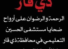 مشوايه سمك مسكوف مشوايه سمك مسكوف
