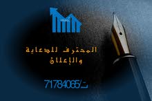 تصوير ومونتاج وتصميم اعلانات لجميع الشركات وتصميم مواقع الكترونيه وتسويق الكترون تصوير ومونتاج وتصميم اعلانات لجميع الشركات وتصميم مواقع الكترونيه وتسويق الكترون