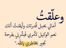 معلم رياضيات وفيزياء معلم رياضيات وفيزياء