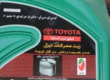زيت تايوتا زيت تايوتا