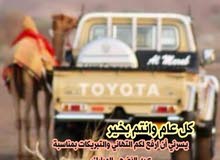 مبلغ مقابل شيك ضمن حق ل صحاب المبلغ مبلغ مقابل شيك ضمن حق ل صحاب المبلغ