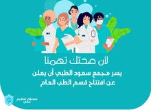 موظفات تسويق موظفات تسويق