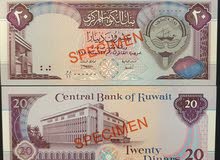 نشتري نموذج الاصدار الرابع لدولة الكويت نشتري نموذج الاصدار الرابع لدولة الكويت