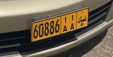 رقم سيارة للبيع رقم سيارة للبيع
