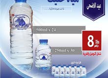عرض العيد عرض العيد