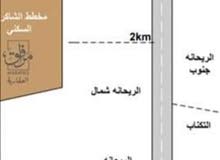 مخطط الشاكرين مخطط الشاكرين