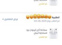 ايفون 12 برو وسماعة ايربودز ايفون 12 برو وسماعة ايربودز