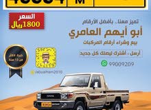 رقم خماسي ابداع مغلق وسطه رقم سته متشابه وبحرف واحد رقم خماسي ابداع مغلق وسطه رقم سته متشابه وبحرف واحد