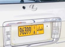 رقم للبيع رقم للبيع