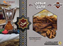عود دبل سوبر ماليزي سيوفي فواح على الضمان عود دبل سوبر ماليزي سيوفي فواح على الضمان