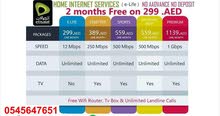 elife home internet etisalat elife home internet etisalat