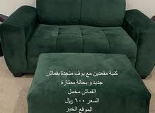 غرف جلوس للبيع غرف تركية و مودرن عصرية و فخمة غرف جلوس ايكيا ارخص الاسعار في الخبر غرف جلوس للبيع غرف تركية و مودرن عصرية و فخمة غرف جلوس ايكيا ارخص الاسعار في الخبر