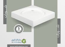 بانيو متنقل . ( اضافه راقيه للمنزل ) بانيو متنقل . ( اضافه راقيه للمنزل )