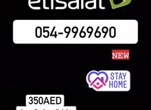 ارقام مميزه بسعر 300 درهم ارقام مميزه بسعر 300 درهم