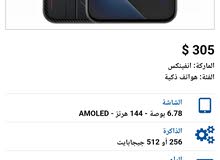 Infinix Other 256 GB in Amman