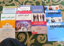 كتب مستعمله شبه جديده كتب مستعمله شبه جديده