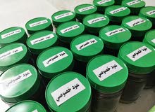 بخور خصوصي وكشميري جودة عاليه أفضل نوع في السوق بخور خصوصي وكشميري جودة عاليه أفضل نوع في السوق