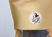 شاي الظبيه شاي الظبيه