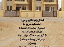 فيلا دورين توين للبيع عوقد الشمالية مربع ط مقابل جامع ال البيت فيلا دورين توين للبيع عوقد الشمالية مربع ط مقابل جامع ال البيت