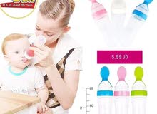مستلزمات بيبي اسعار منافسه مستلزمات بيبي اسعار منافسه
