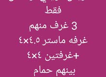 شقه للإيجار في غرب عبدالله مبارك شقه للإيجار في غرب عبدالله مبارك