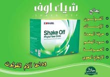 مع شيك أوف وداعا للألم القولون مع شيك أوف وداعا للألم القولون