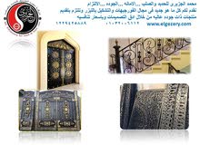 الجزيرى لقص الحديد بالليزر والفورجيهات الجزيرى لقص الحديد بالليزر والفورجيهات