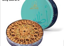 Asateer Assorted Baklawa 870g x 5 Pcs, Lebanese Middle Eastern Sweets / Baklava with Premium Nuts