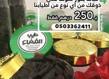 بخور (طيب الفضاء). بخور (طيب الفضاء).