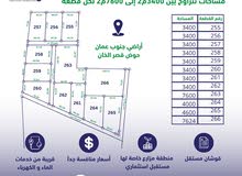 قطع اراضي مميزة للبيع في خان الزبيب