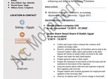 محاسب خبرة محاسب خبرة