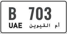 Special number plate for sale B 703 Special number plate for sale B 703