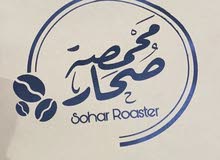 قهوه بالهيل والزعفران قهوه بالهيل والزعفران