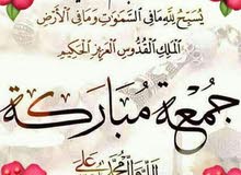 السلام عليكم موجود سياره كيا ريو موديل 2010 بها ملكيه وتأمين سنه كامله ولا تحتا السلام عليكم موجود سياره كيا ريو موديل 2010 بها ملكيه وتأمين سنه كامله ولا تحتا