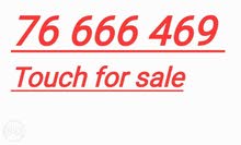 Touch number for sale 76 666 469 Touch number for sale 76 666 469