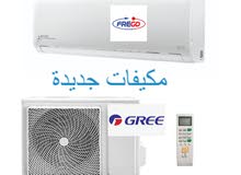 مكيفات جديدة باسعار جد مناسبة والتركيب الان مكيفات جديدة باسعار جد مناسبة والتركيب الان